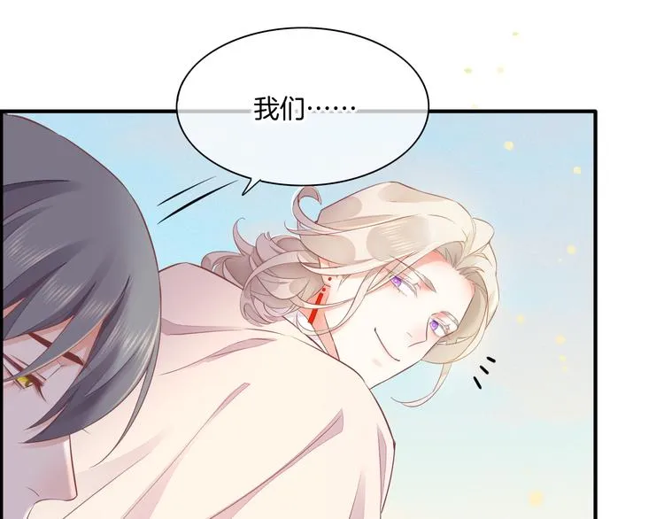 第58话 自我麻醉 第14页