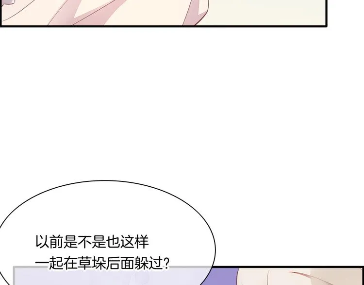 第58话 自我麻醉 第15页