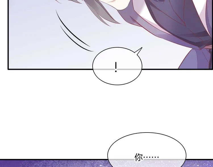 第58话 自我麻醉 第17页