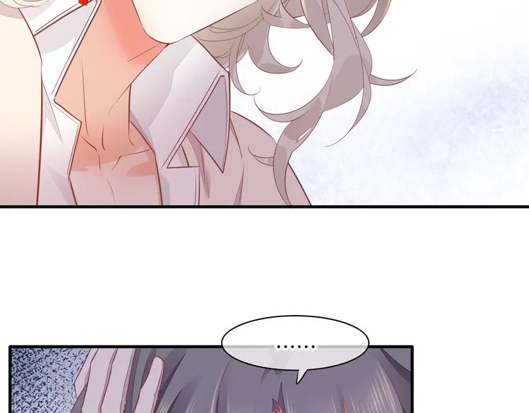 第58话 自我麻醉 第19页