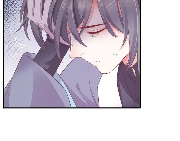 第58话 自我麻醉 第20页