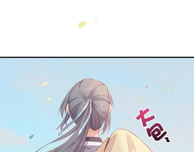 第58话 自我麻醉 第25页