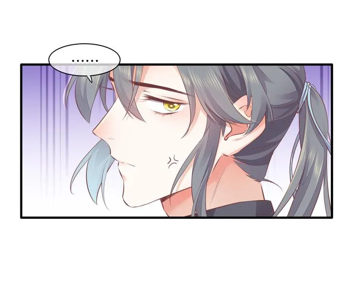 第58话 自我麻醉 第27页