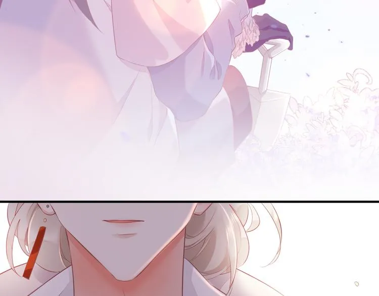 第58话 自我麻醉 第43页