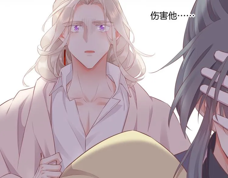 第58话 自我麻醉 第45页