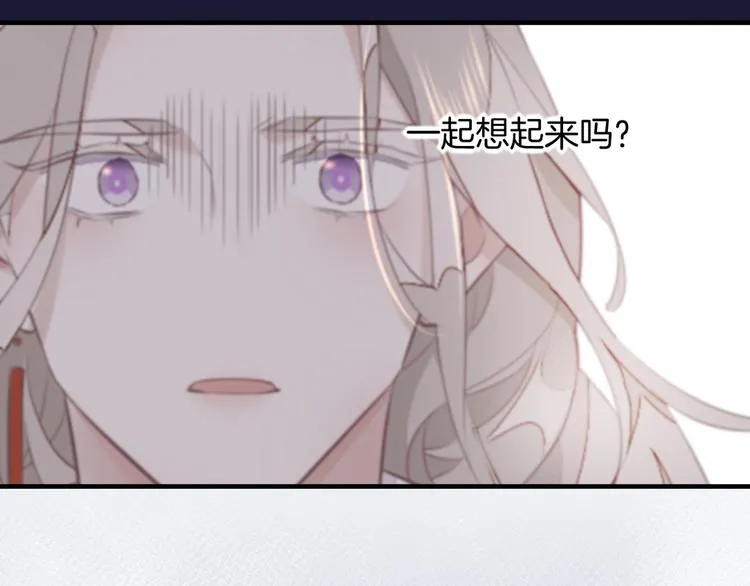 第58话 自我麻醉 第47页