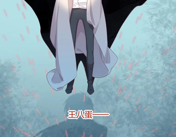 第58话 自我麻醉 第50页