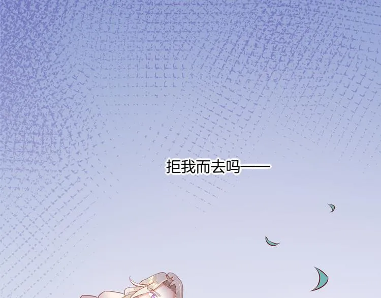 第58话 自我麻醉 第54页