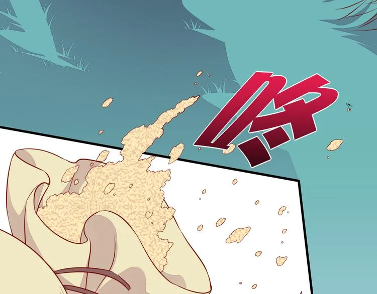 第58话 自我麻醉 第57页