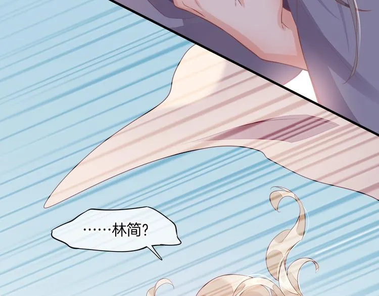 第58话 自我麻醉 第59页