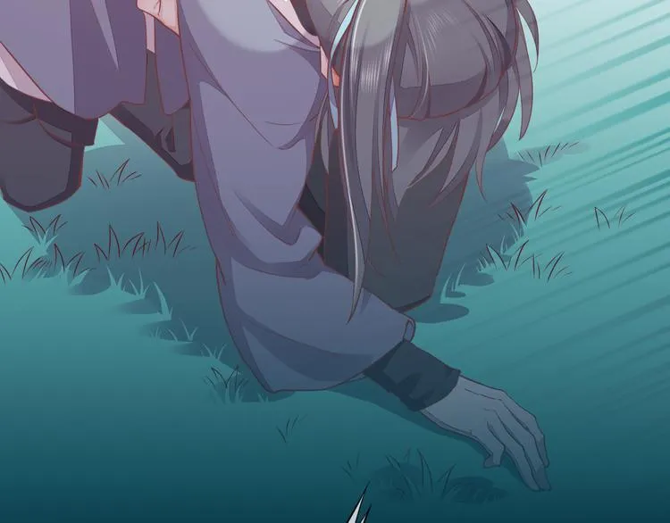 第58话 自我麻醉 第61页