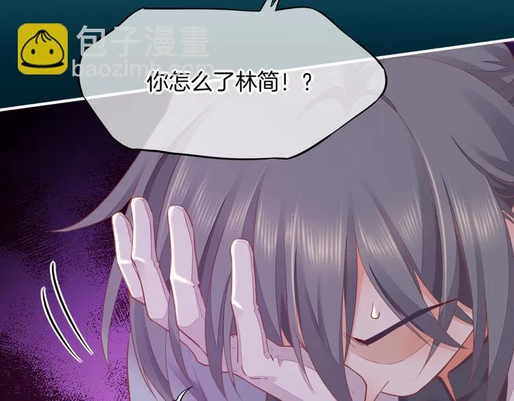 第58话 自我麻醉 第62页