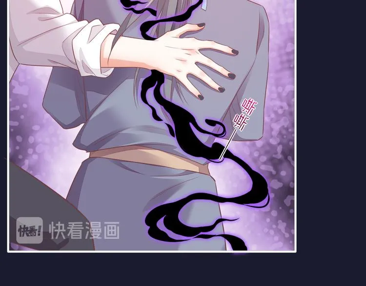 第58话 自我麻醉 第66页