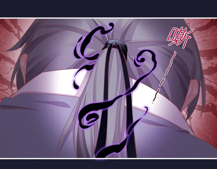 第58话 自我麻醉 第67页