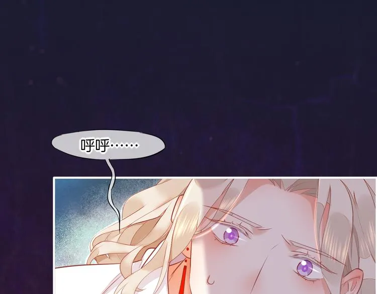 第58话 自我麻醉 第68页