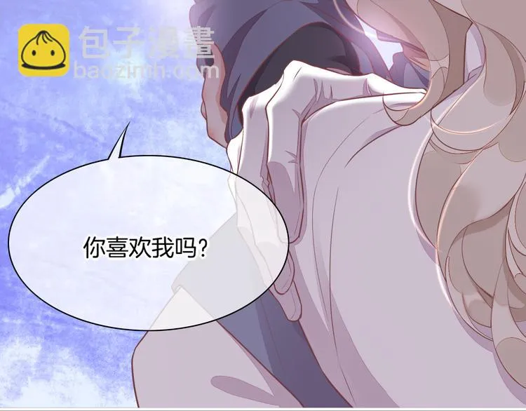 第58话 自我麻醉 第72页