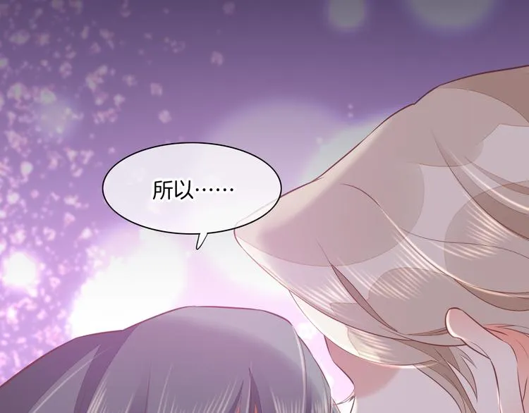 第58话 自我麻醉 第89页