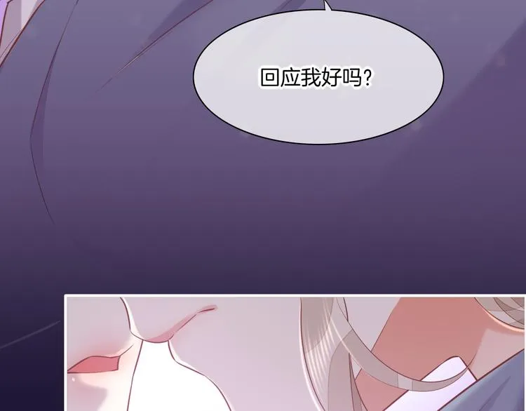 第58话 自我麻醉 第91页