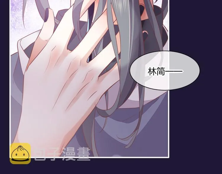 第58话 自我麻醉 第93页