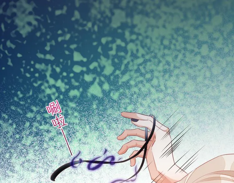 第58话 自我麻醉 第95页