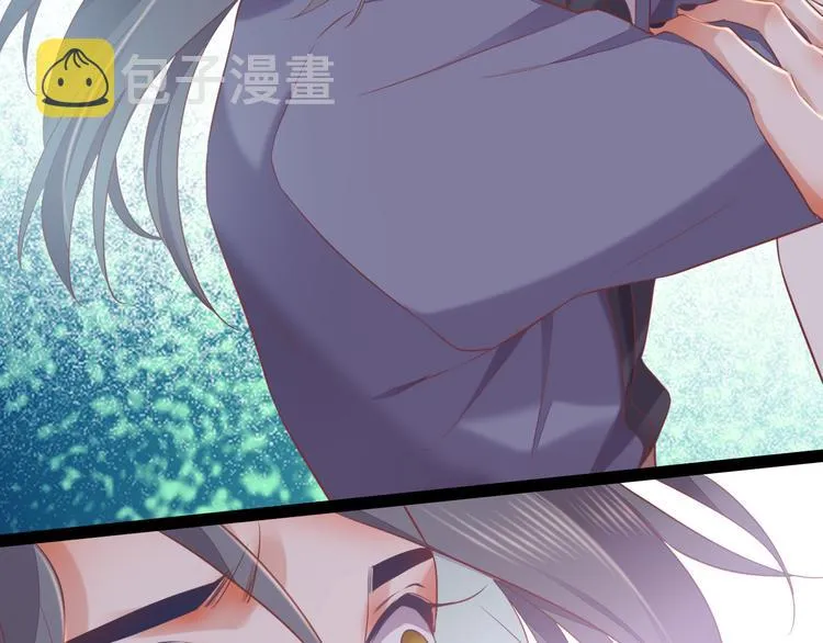 第58话 自我麻醉 第97页