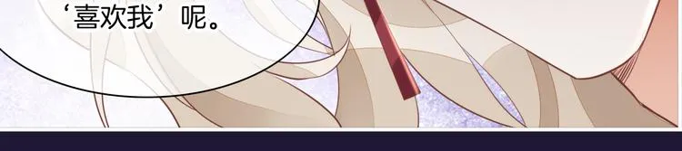 第58话 自我麻醉 第104页