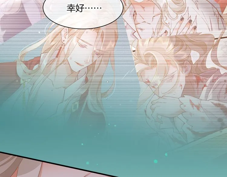 第58话 自我麻醉 第118页