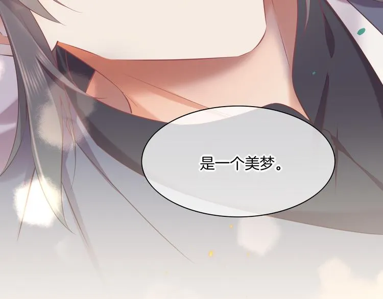 第58话 自我麻醉 第121页