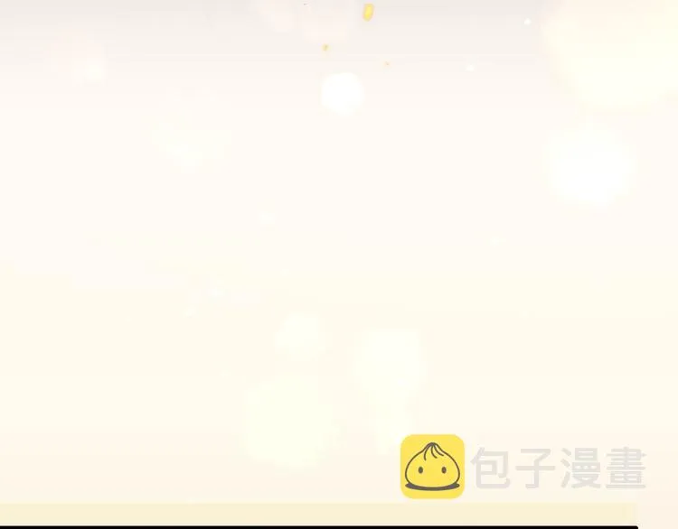 第58话 自我麻醉 第122页