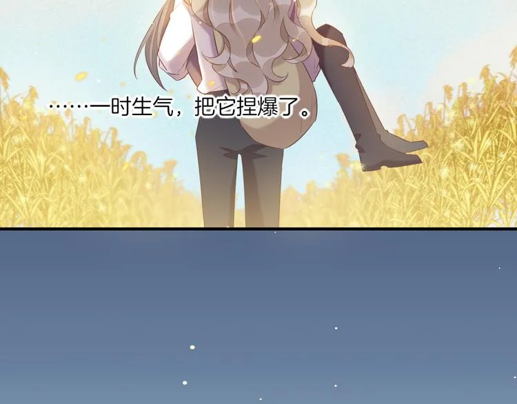 第58话 自我麻醉 第125页