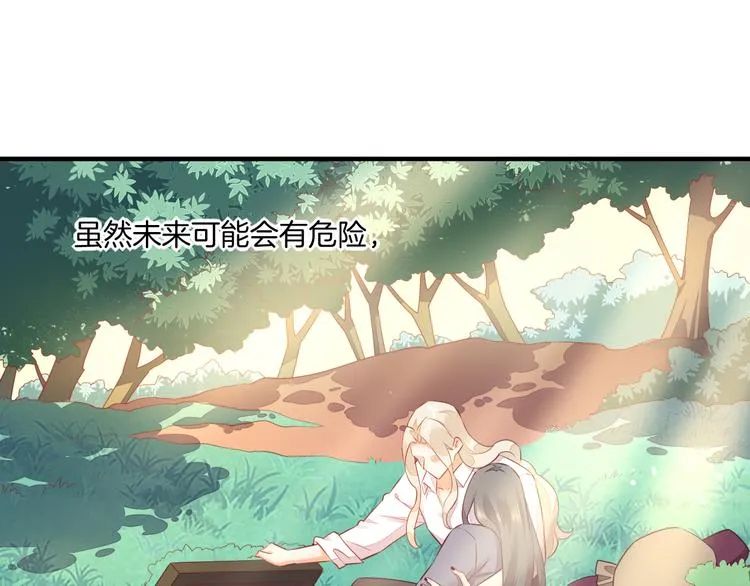 第58话 自我麻醉 第128页