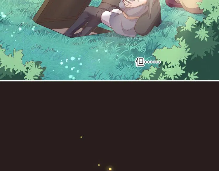 第58话 自我麻醉 第129页