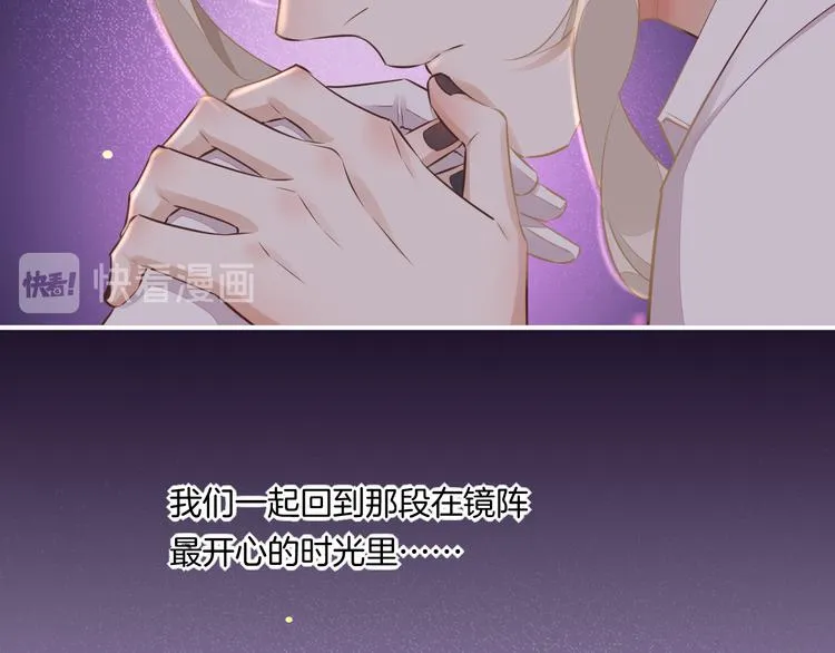 第58话 自我麻醉 第136页