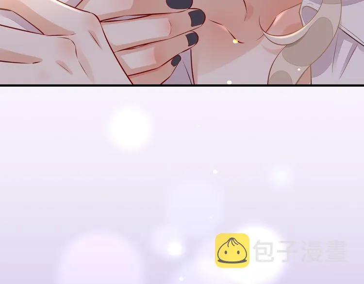 第58话 自我麻醉 第143页