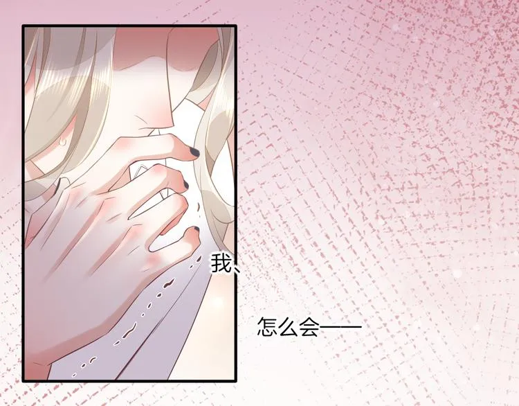 第57话 心意 第1页