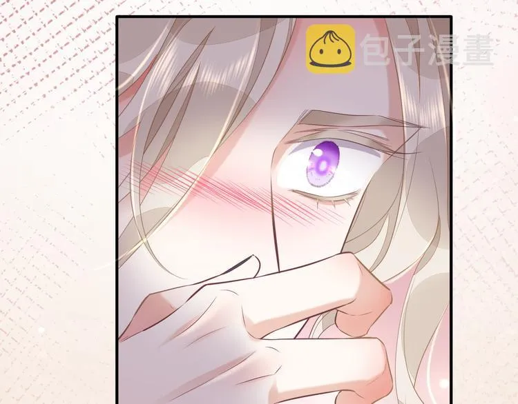 第57话 心意 第2页