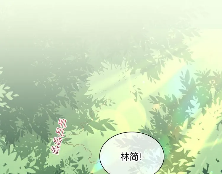 第57话 心意 第11页