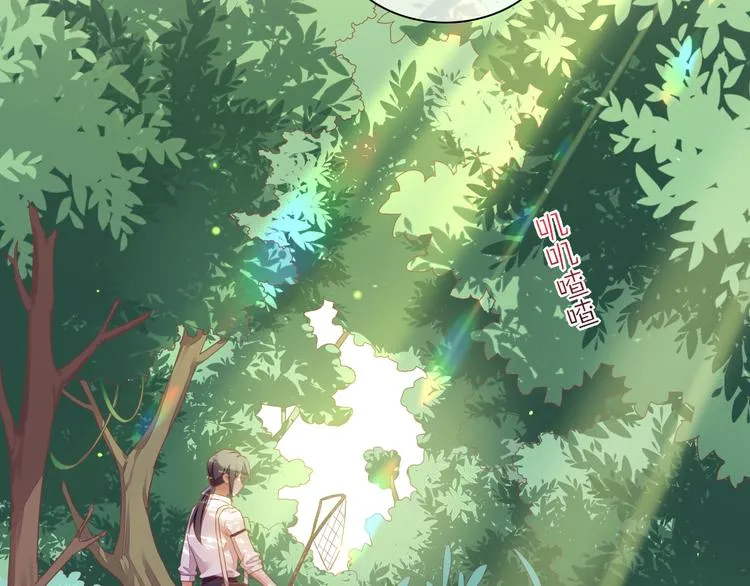 第57话 心意 第12页