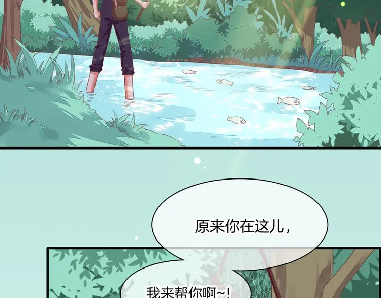 第57话 心意 第13页