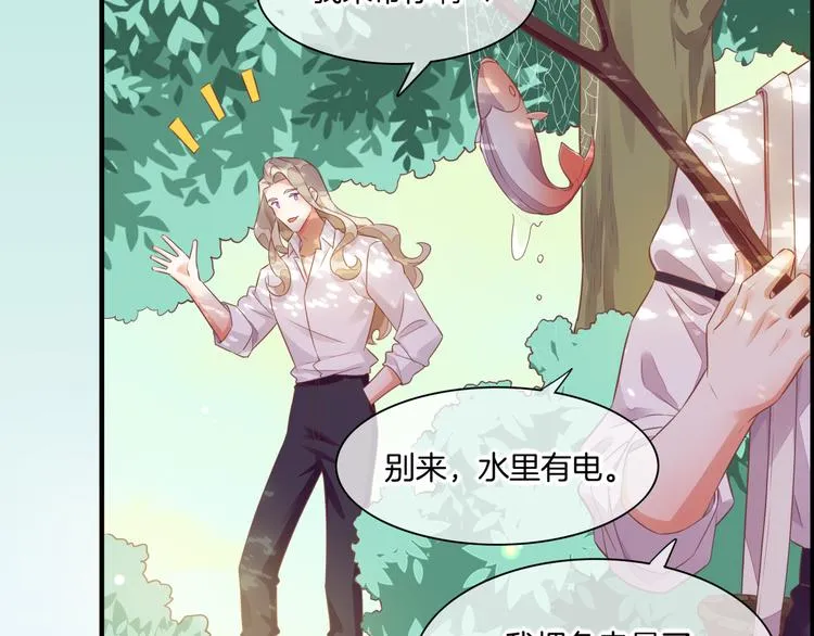 第57话 心意 第14页
