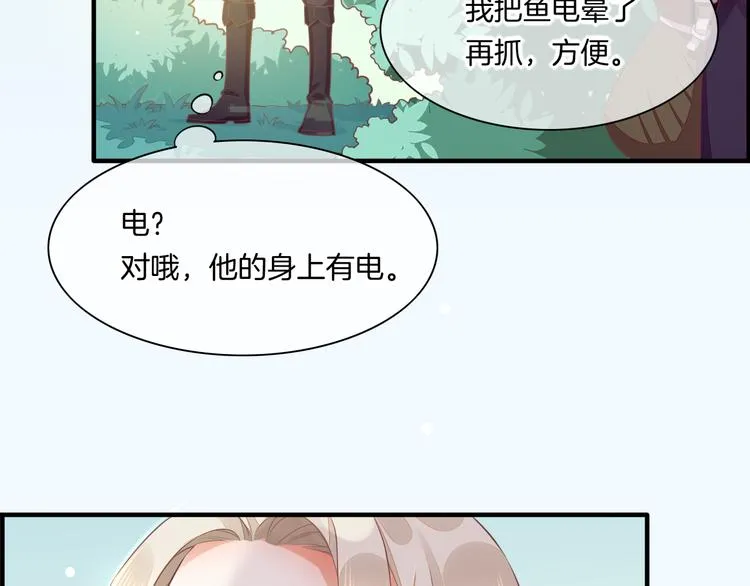 第57话 心意 第15页