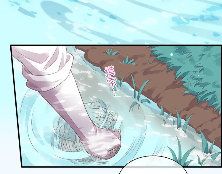 第57话 心意 第20页
