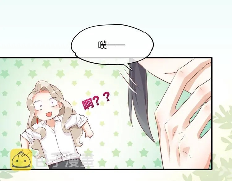第57话 心意 第29页