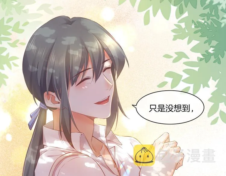 第57话 心意 第31页