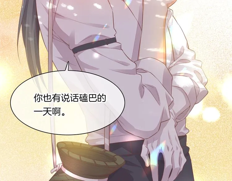 第57话 心意 第32页