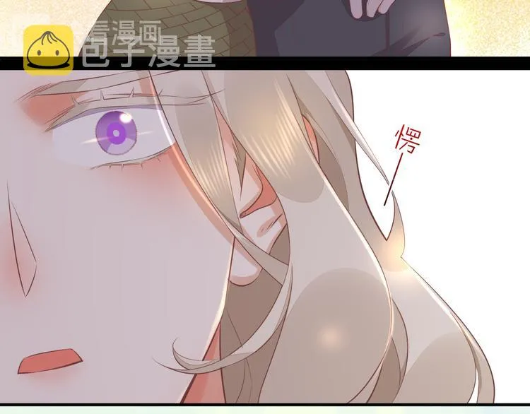 第57话 心意 第33页