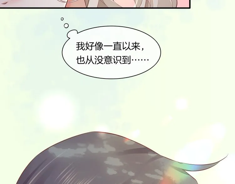 第57话 心意 第35页