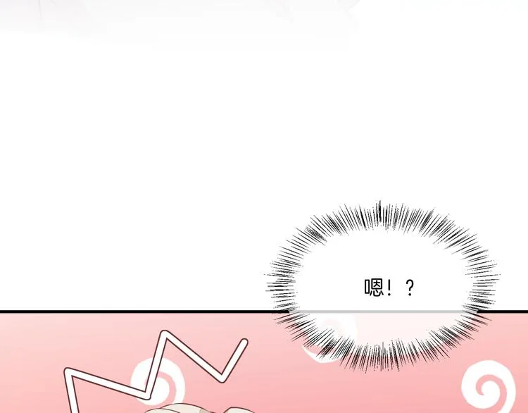 第57话 心意 第38页