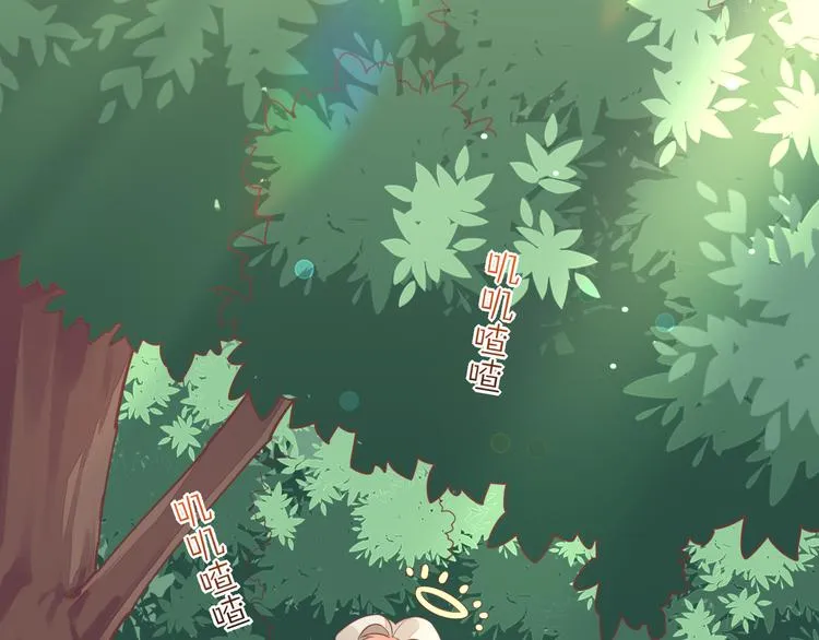 第57话 心意 第42页