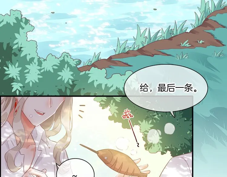 第57话 心意 第44页